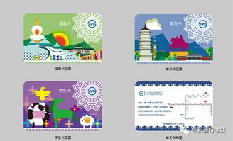 呼和浩特地鐵吉祥物及票卡設計征集評審結果揭曉