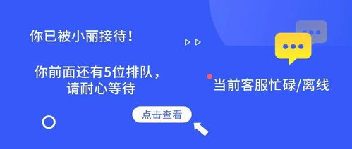 小程序客服系統(tǒng)之系統(tǒng)回復的玩法