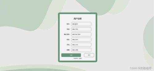 基于Java JSP與SSM框架的西柚網(wǎng)購物系統(tǒng)設(shè)計(jì)與實(shí)現(xiàn)